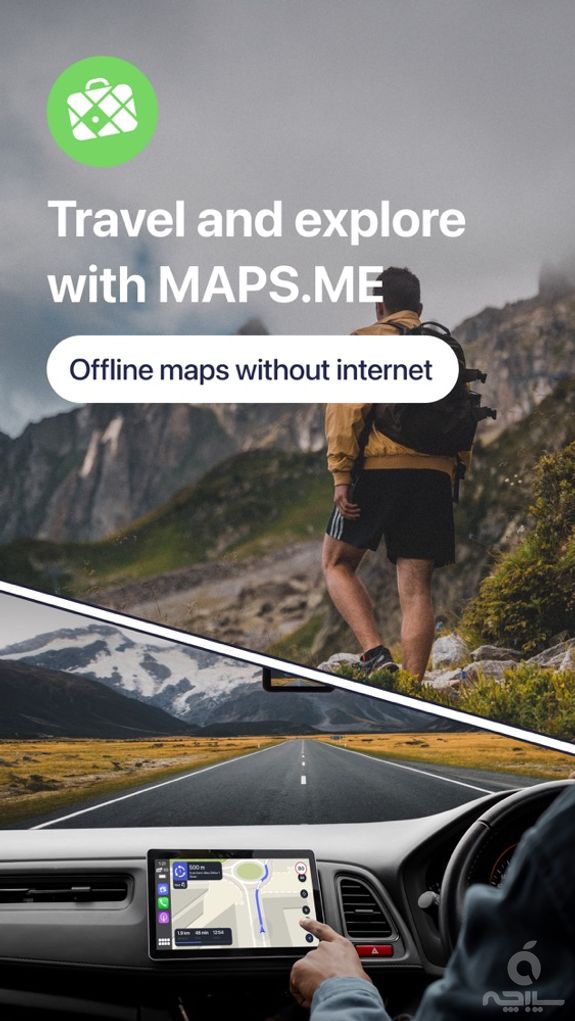 MAPS.ME: Offline Maps, GPS Nav