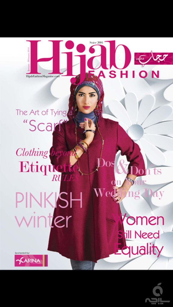 Hijab Fashion Magazine