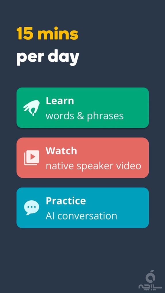 Memrise Easy Language Learning