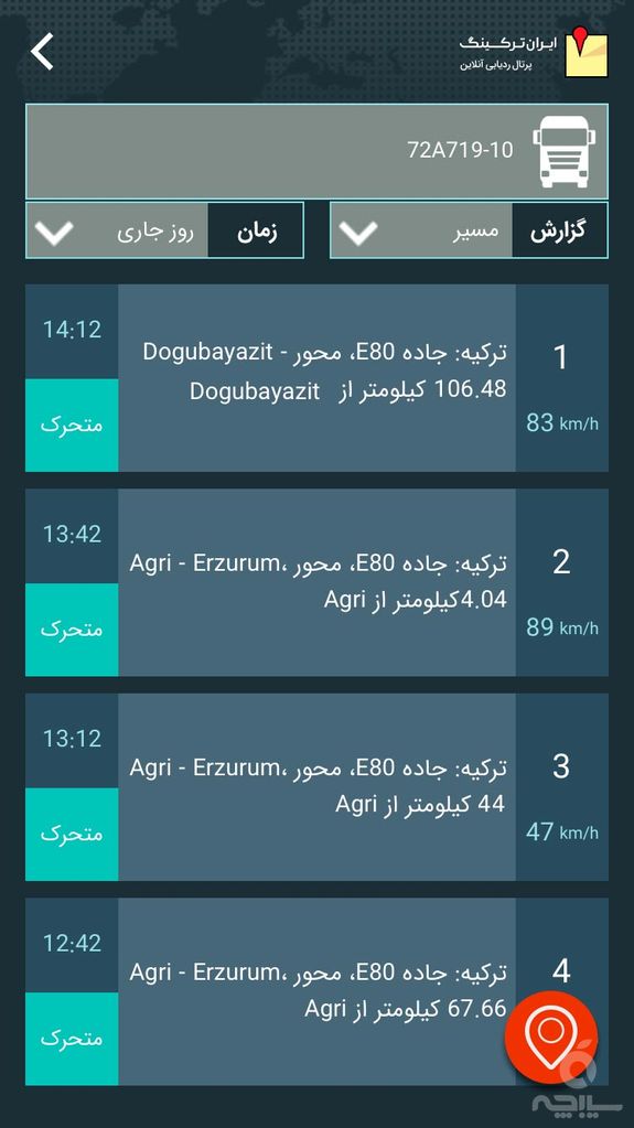 ایران‌ترکینگ