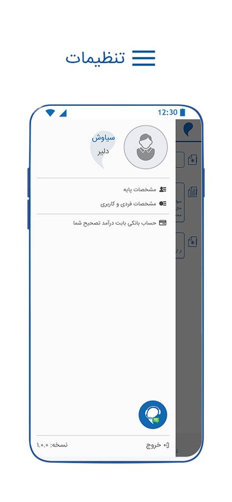 مرکز نوآوری های آموزشی مرآت