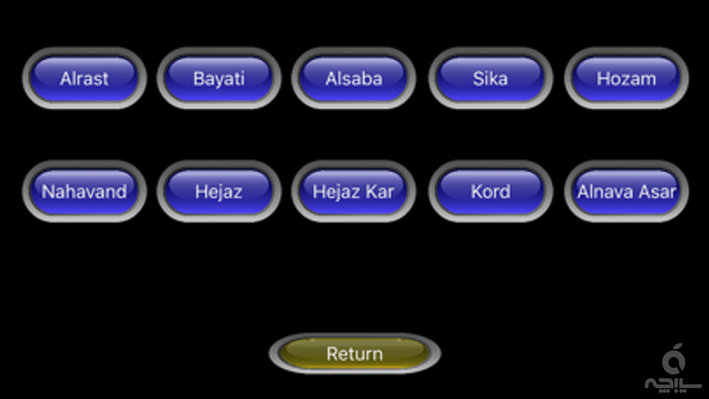 Turkish Baglama Simulator