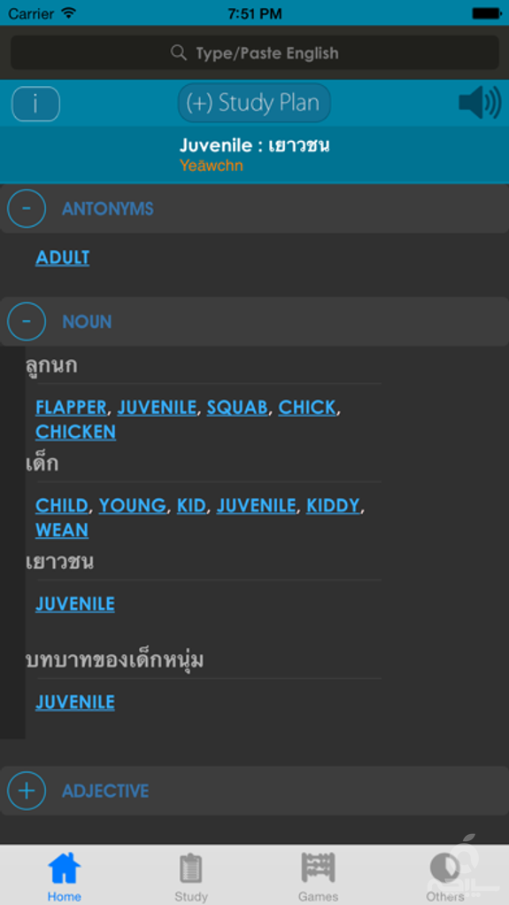 Thai Dictionary