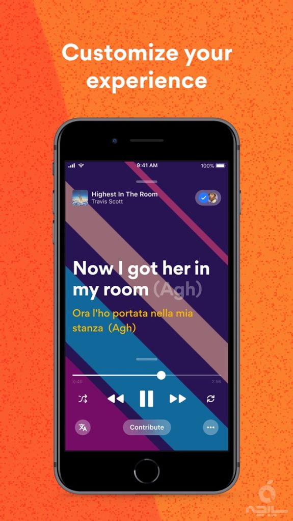 Musixmatch Lyrics Finder