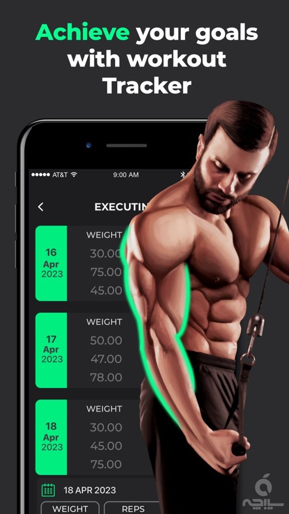 ProFit - Workout Trainer