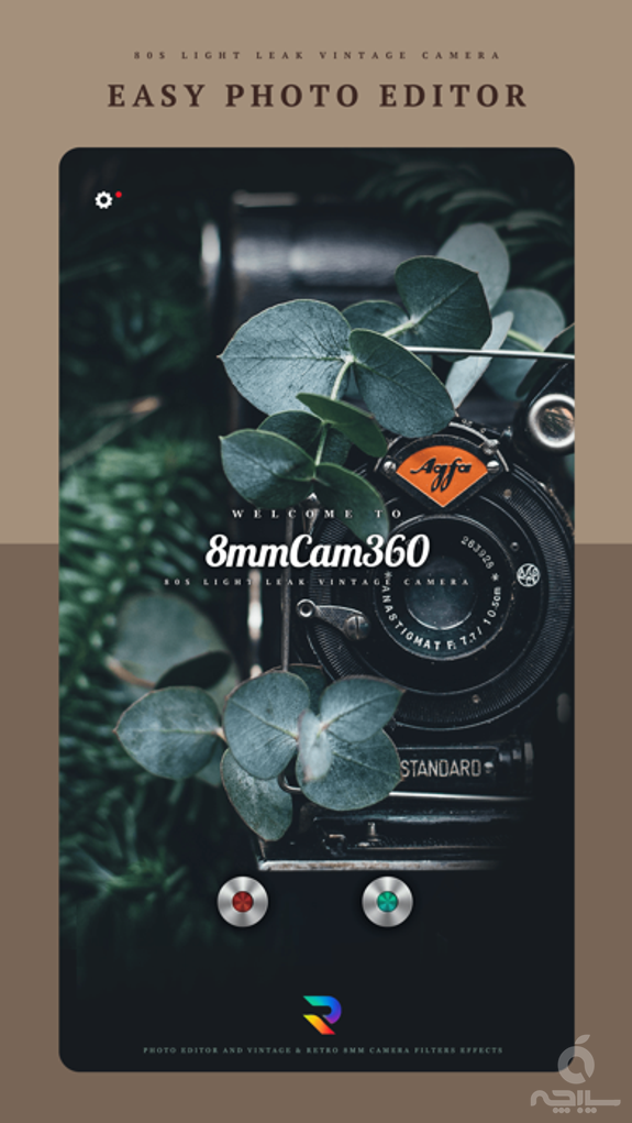 8mm Cam 360 - Photo Editor