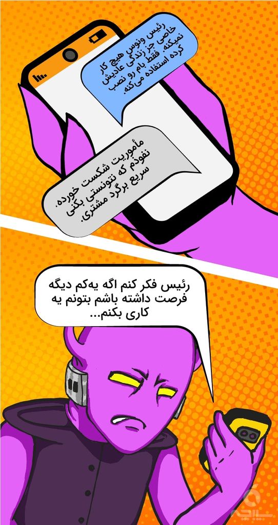 بام - پلتفرم دیجیتال بانک ملی ایران