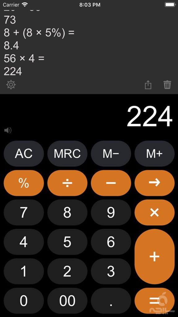 Calculator Easy HD