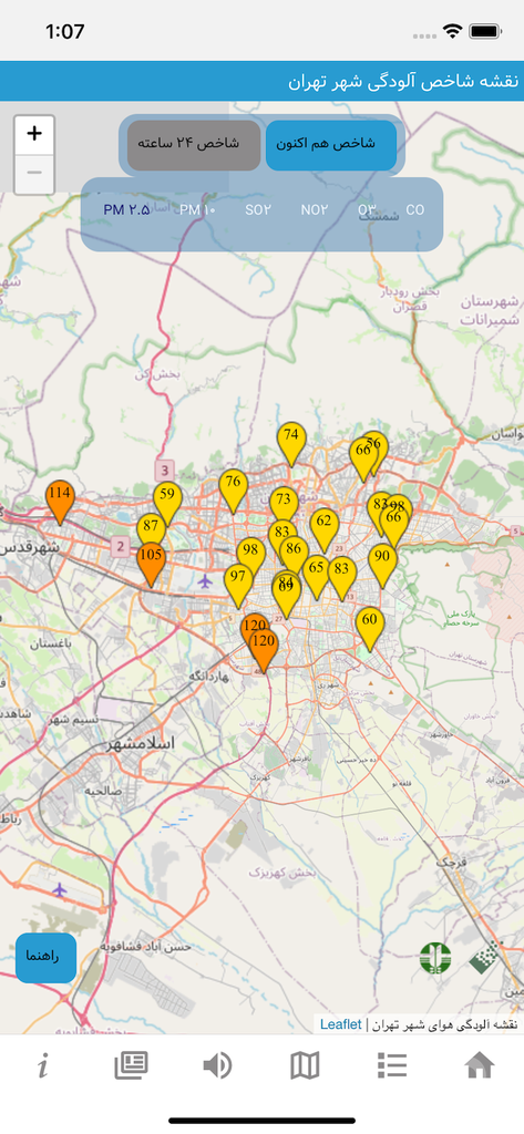 کیفیت هوای تهران