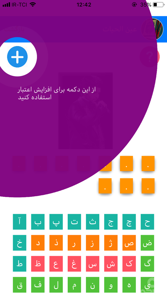 این خواننده کیه؟