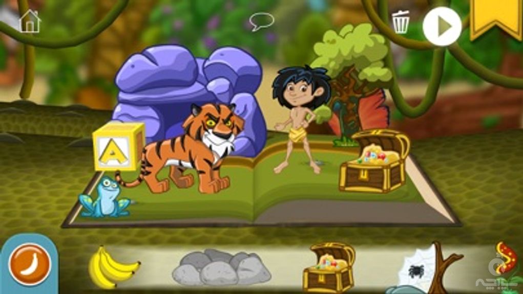 StoryToys Jungle Book