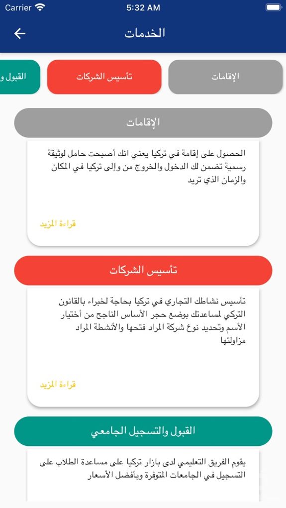 بازار تركيا