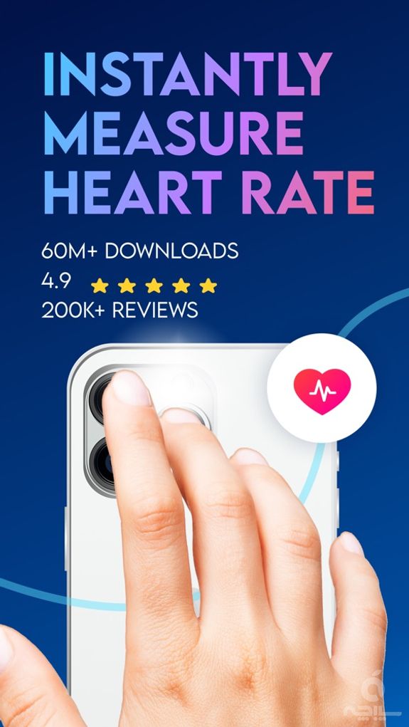 Instant Heart Rate: HR Monitor