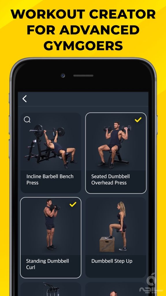 Workout: Gym workout planner