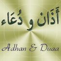 Adhan & Duaa