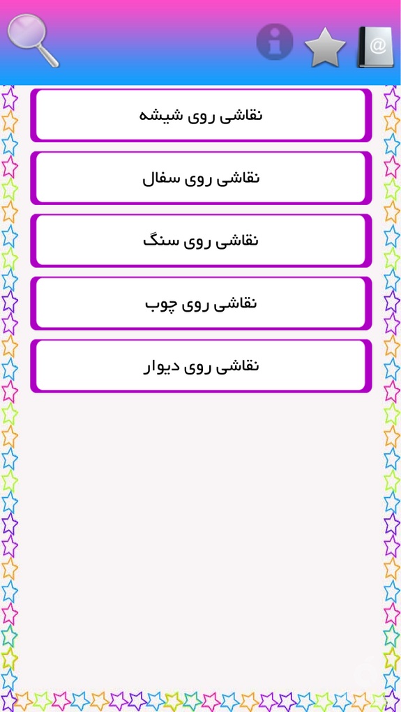 هنر نقاشی