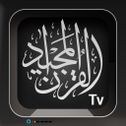 Quran TV — Muslims & Islam