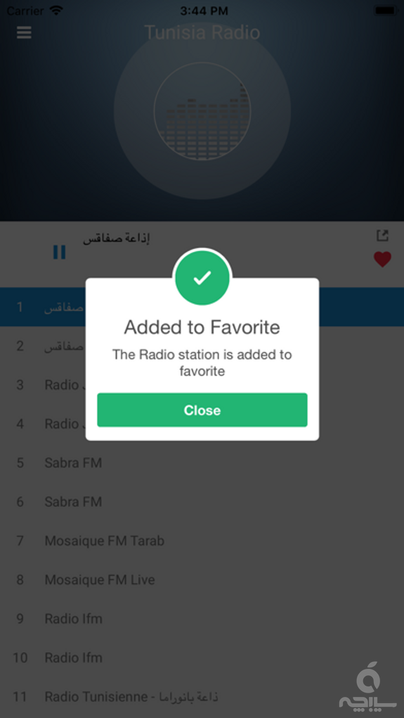 Tunisia Radio FM (راديو تونس)