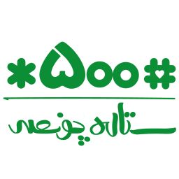 ستاره پونصد