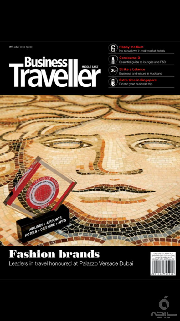 Business Traveller Middle East