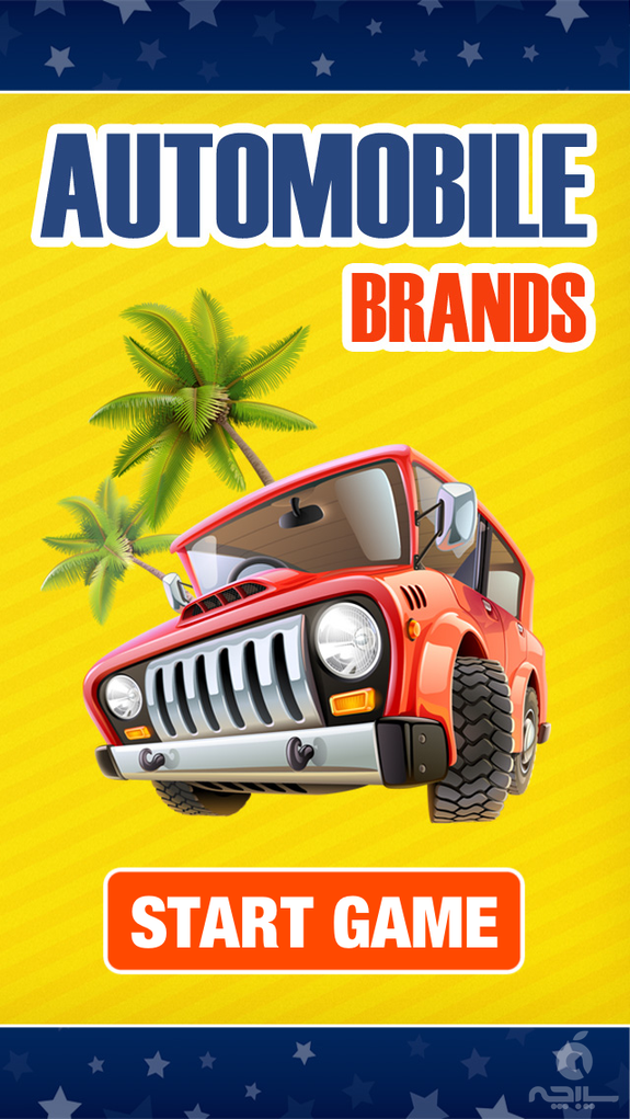 Car Logos and Brands Quiz Game / العاب سيارات