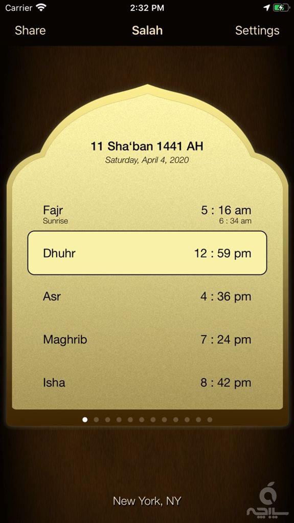 iSalam: Salah Times