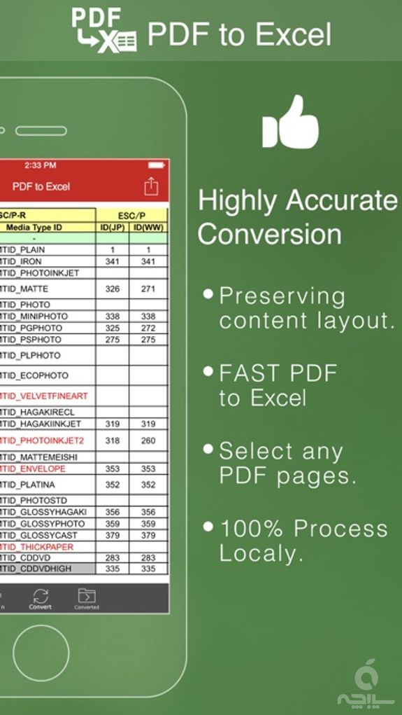 PDF to Excel