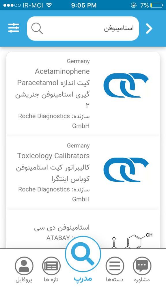 مدرپ؛ جستجوی سلامتی