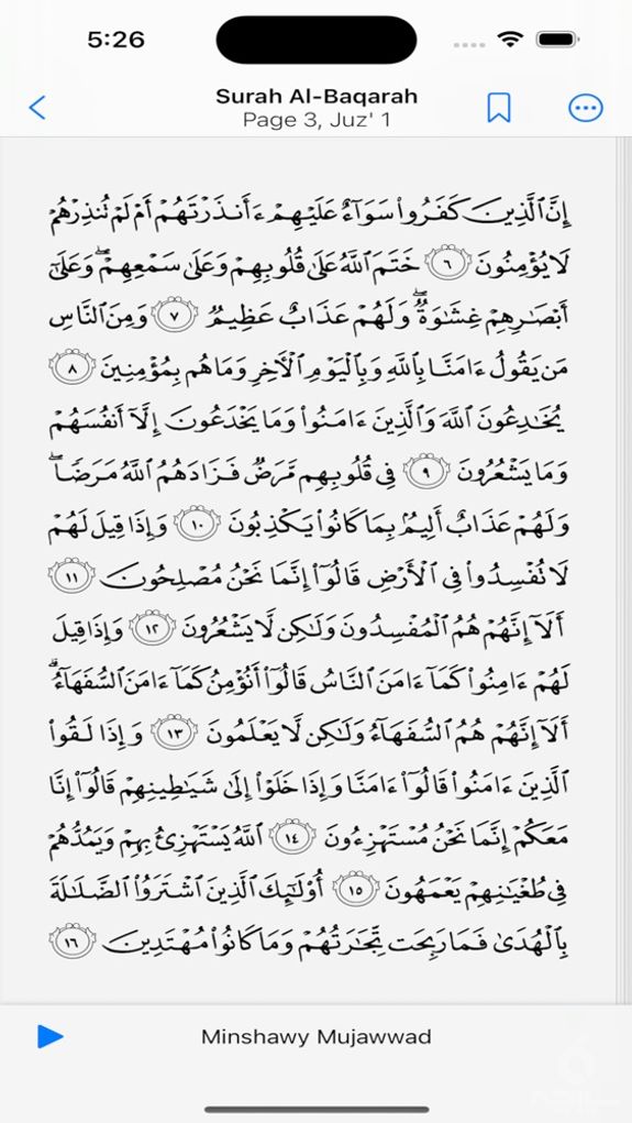 Read Listen Full Quran Coran Koran Mp3 قرآن كريم