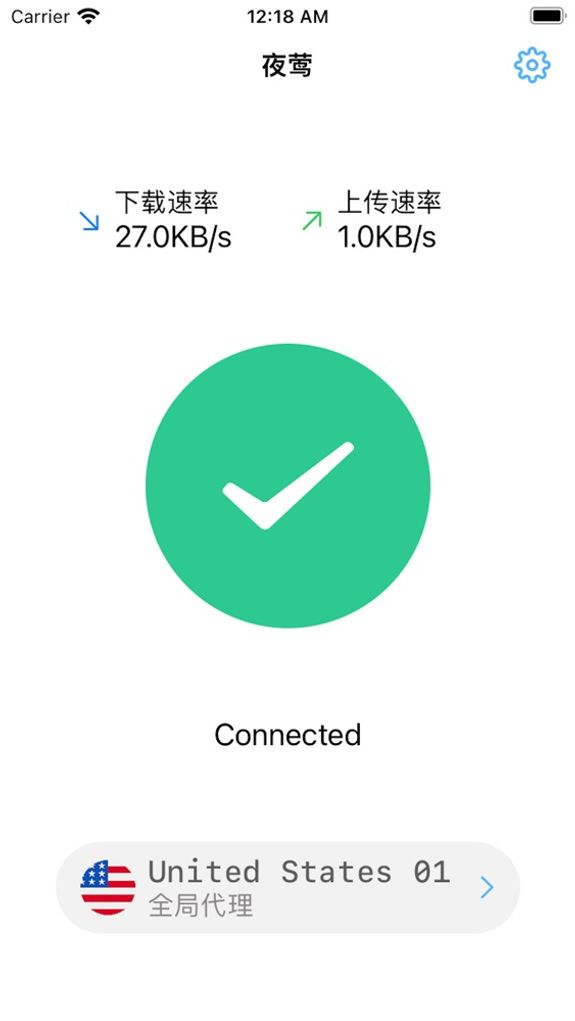 Oriole - Network Proxy