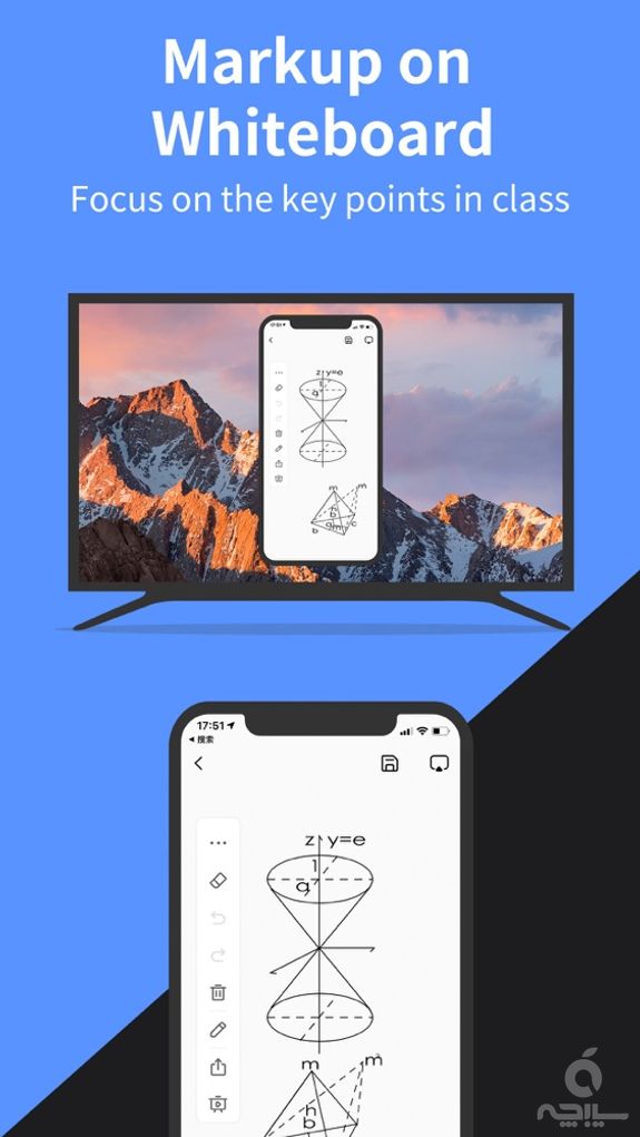 Screen Mirroring: LetsView