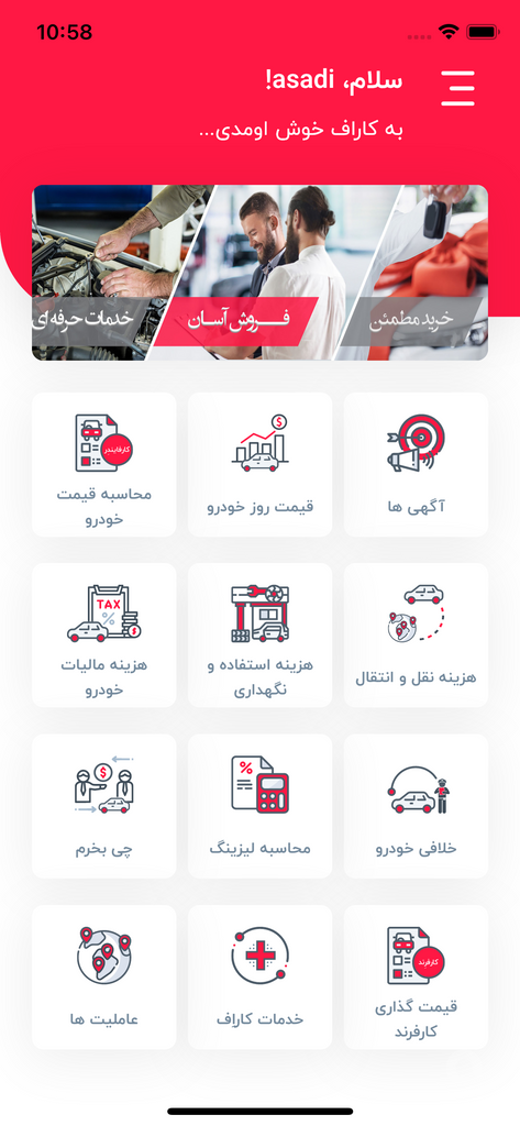 کاراف|مشاوره خريد،فروش وقيمت خودرو