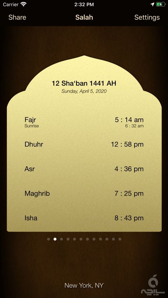 iSalam: Salah Times