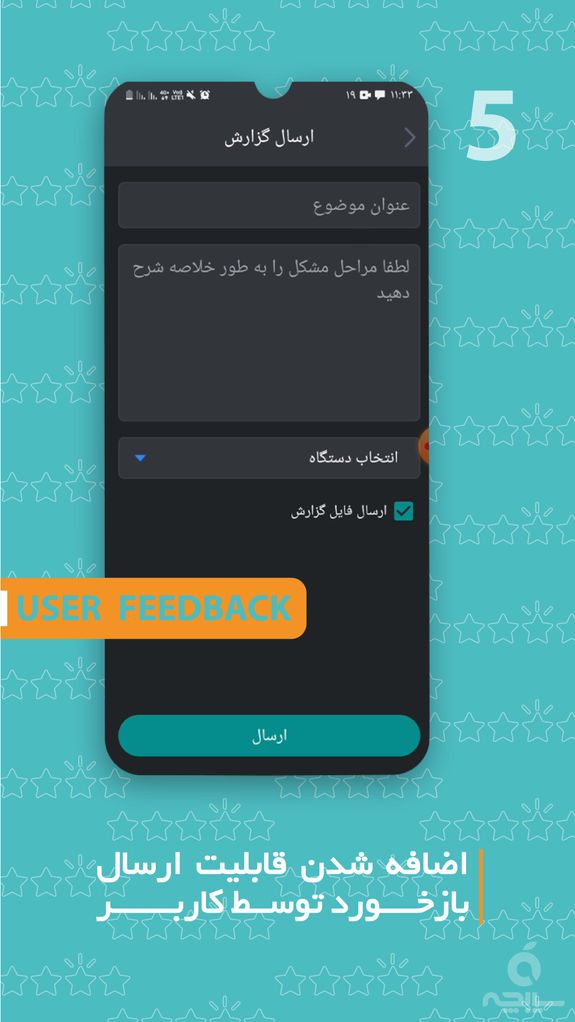 پویش رایان داتیس