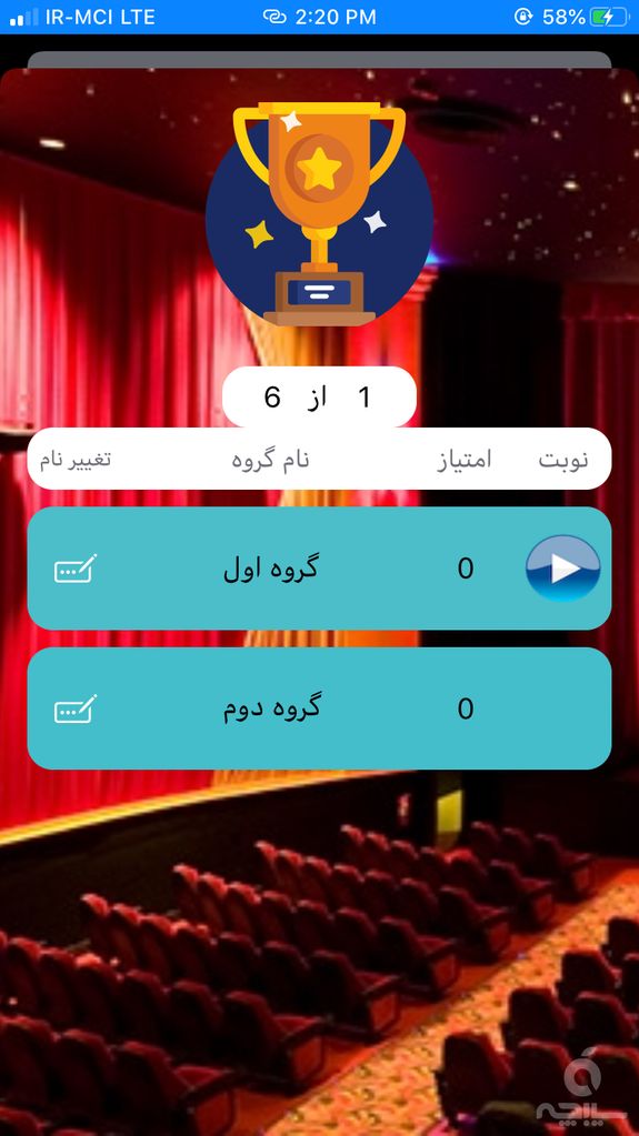 ادابازی