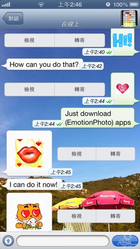 Stickers Free -Gif Photo for WhatsApp,WeChat,Line,Snapchat,Facebook,SMS,QQ,Kik,Twitter,Telegram