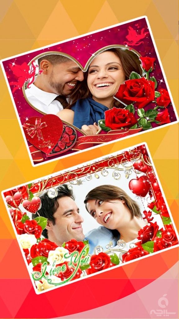 Valentine's Day Love Cards - Romantic Photo Frame