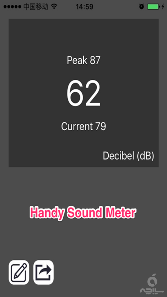 Decibel Level Meter - Measure Sound Volume Free