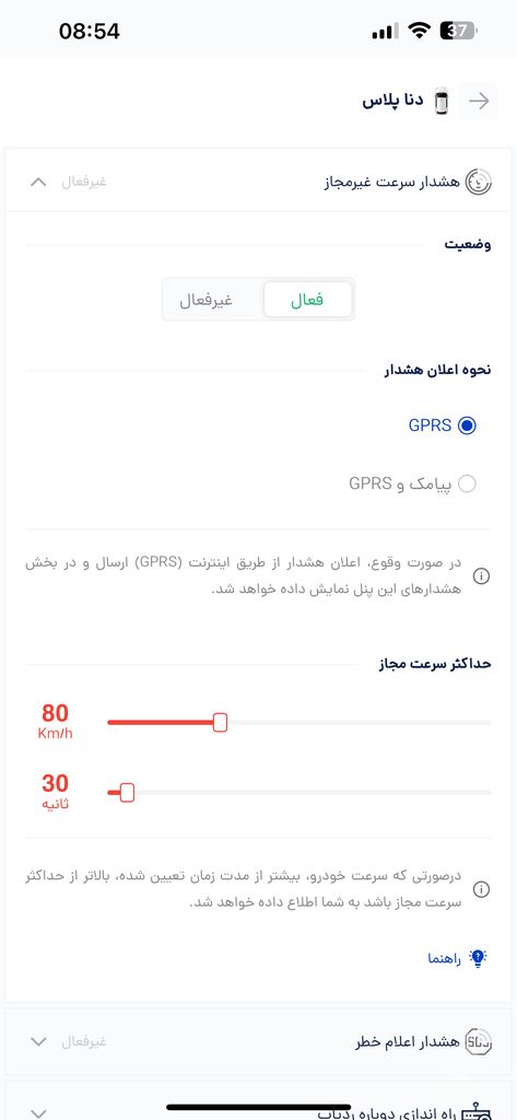 مپرا