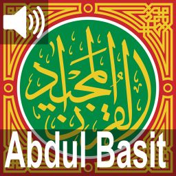 Quran Majeed -Qari Abdul Basit