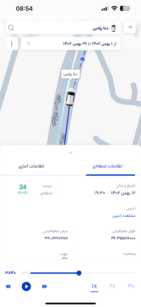 مپرا