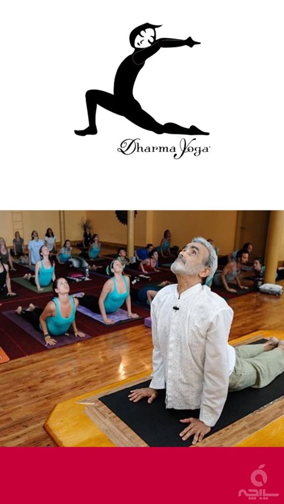 Dharma Yoga Center