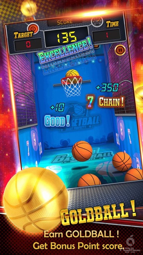 Basketball Perfect