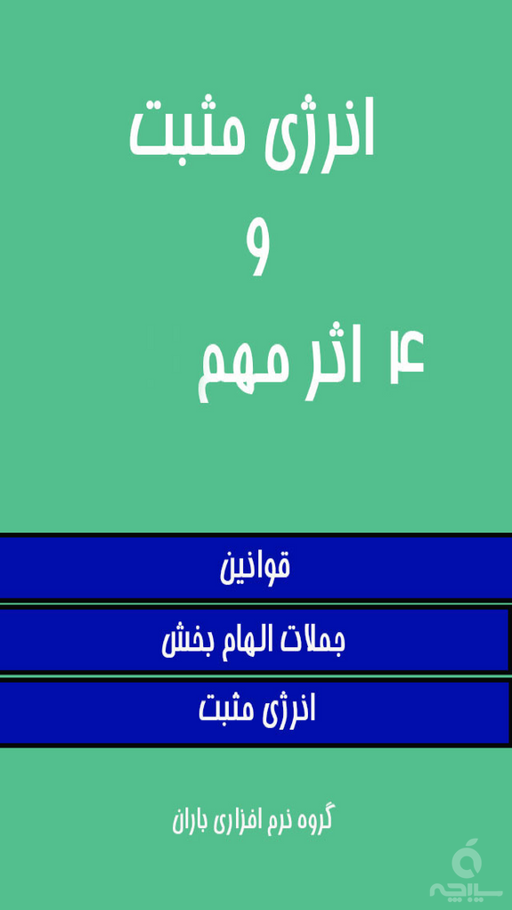 4 اثر فلورانس