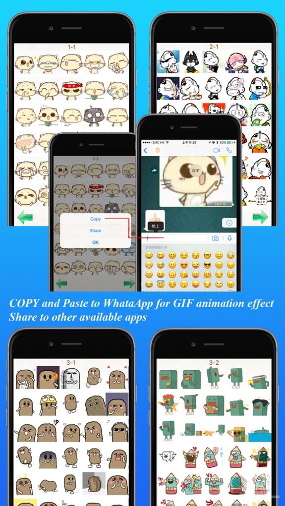 Gif Stickers for WhatsApp & Social Messenger