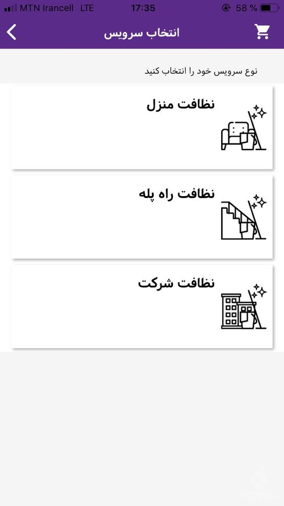 بی نیازی