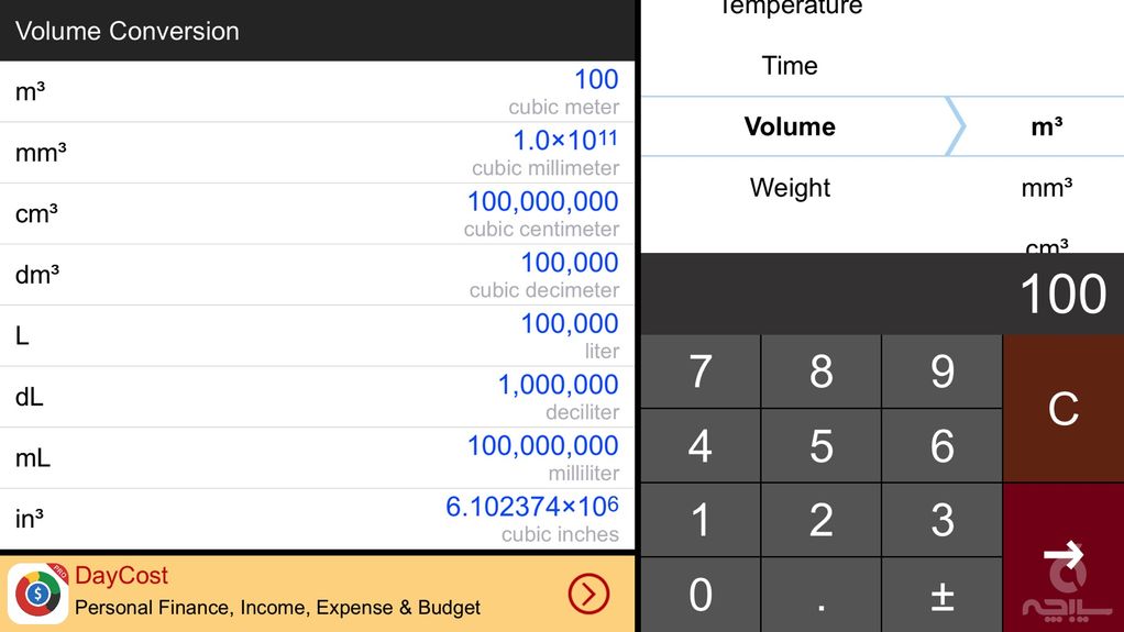 Unit Converter HD.