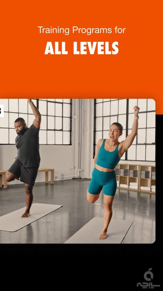 Nike Training Club: Wellness