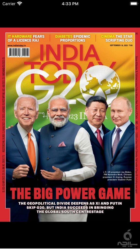 India Today Magazine