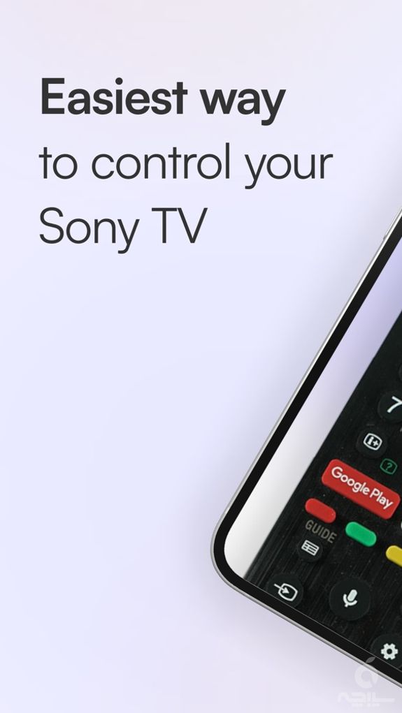 Remote control for Sony